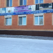 Окна_7