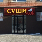 Окна_9